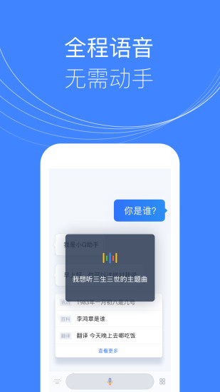 腾讯叮当app官方APP
