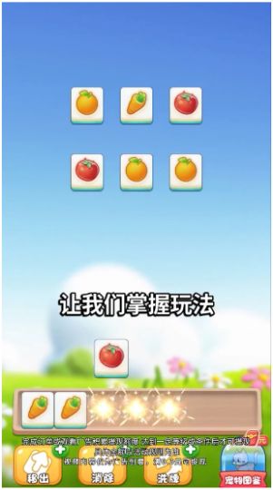 鹅鸭之家红包版游戏