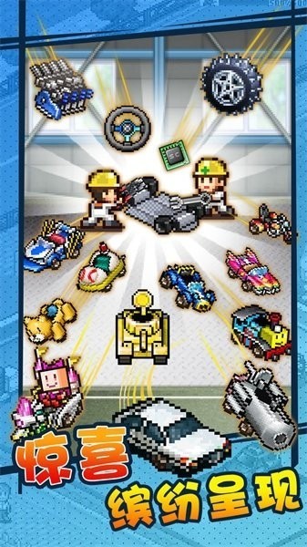 开罗方程式赛车2游戏游戏