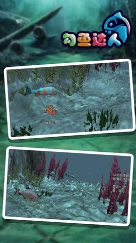 勾鱼达人手机版游戏