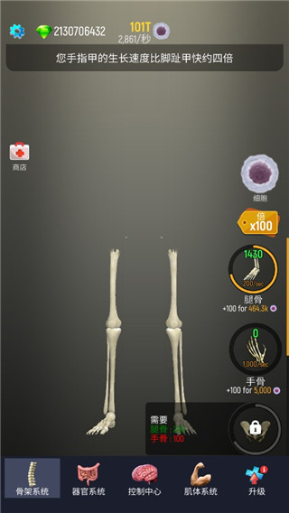 放置人类无限细胞版游戏
