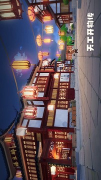 天工开物传手机版游戏