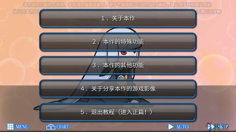 人狼村之谜汉化版游戏