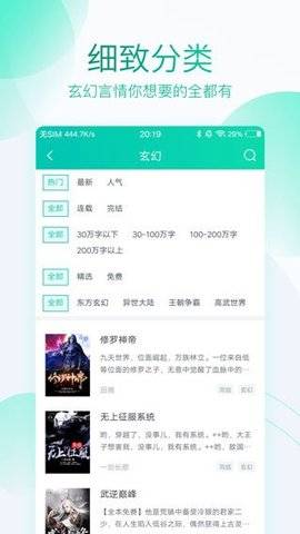 深空彼岸小说免费阅读APP