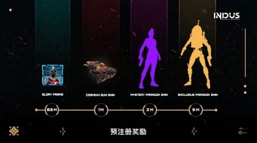 Indus皇室战争游戏游戏