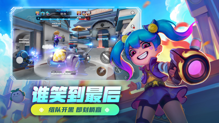 激战亚拉特游戏