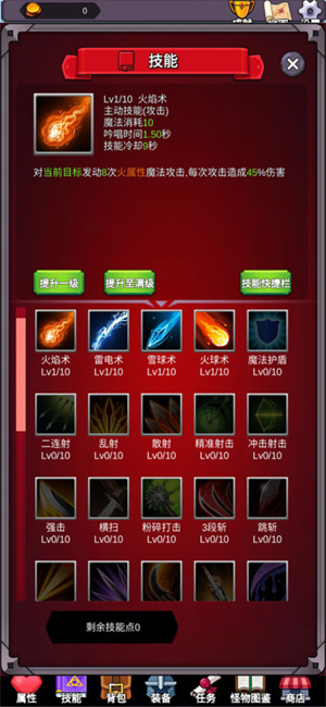 团子岛密语游戏