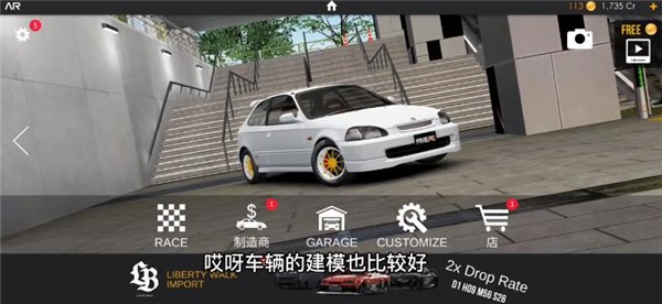 绝对赛车中文版游戏