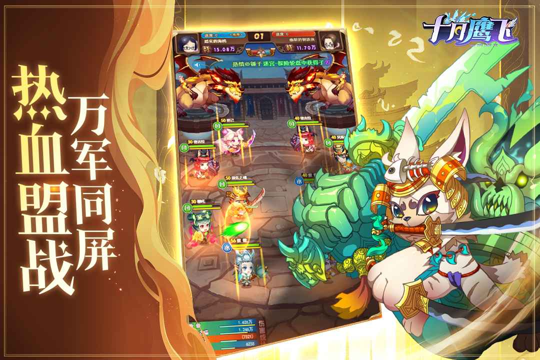 十月鹰飞游戏游戏