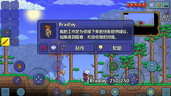 泰拉瑞亚1.4.3.2汉化版游戏