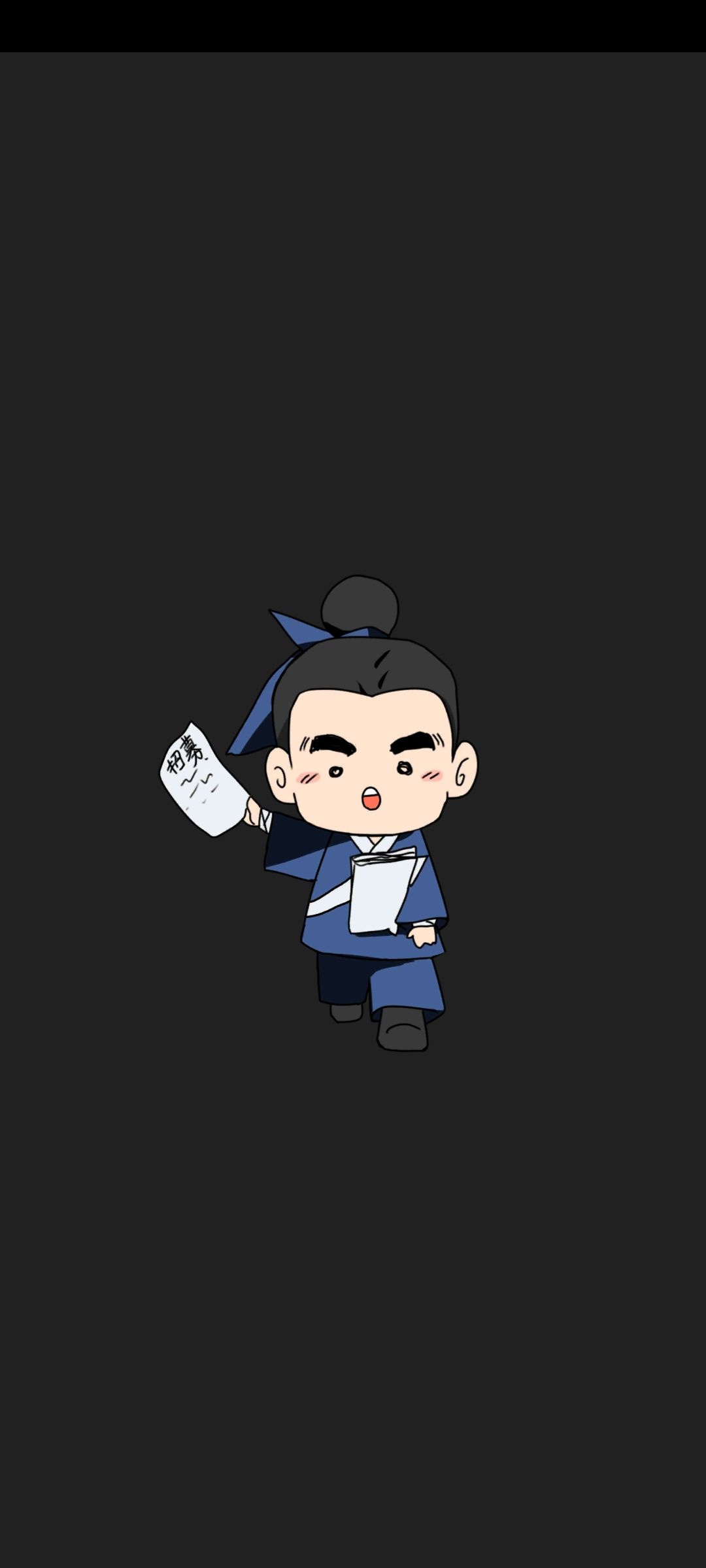 修仙掌门人无限仙石游戏