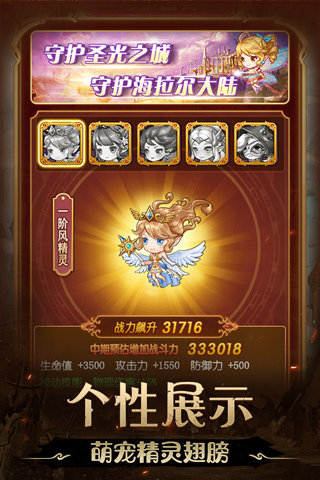 不思议地下城满v版游戏