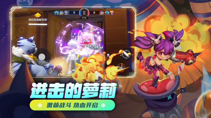 激战亚拉特游戏