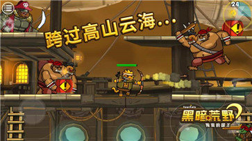 黑暗荒野2游戏游戏