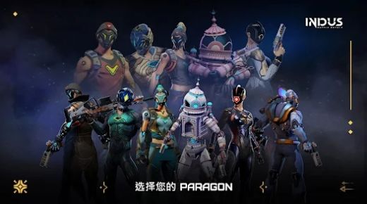Indus皇室战争游戏游戏