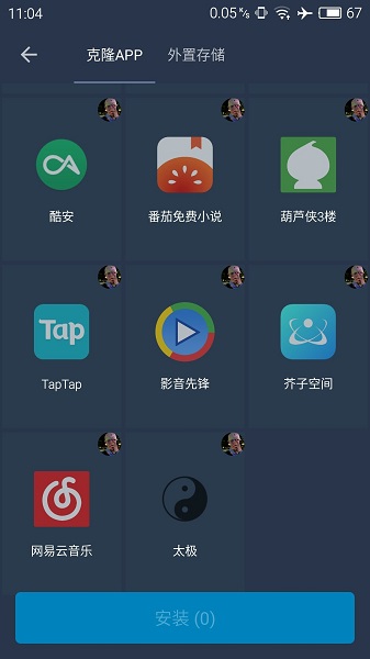熊猫框架免root无闪退版游戏