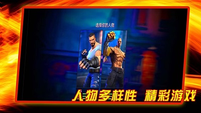 成为我的勇士app游戏