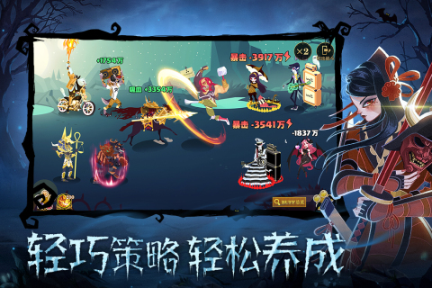 暮夜传说游戏游戏