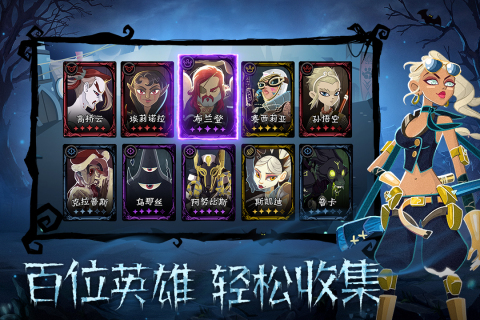暮夜传说游戏游戏