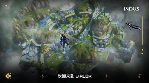 Indus皇室战争游戏游戏
