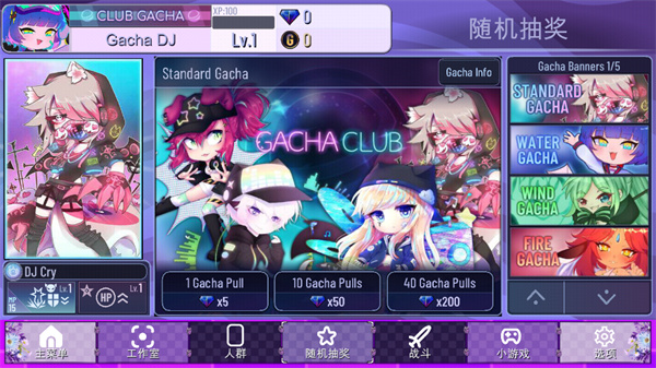 加查薰衣草免费游戏