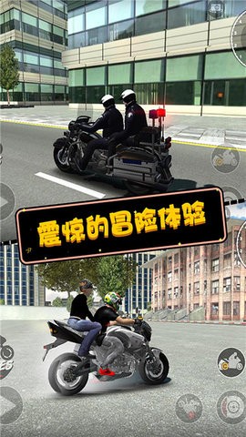 摩托英雄传奇内置菜单免费版游戏