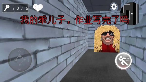 老娘模拟器中文版游戏