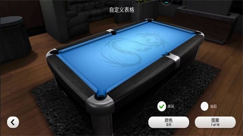 经典台球大师游戏游戏
