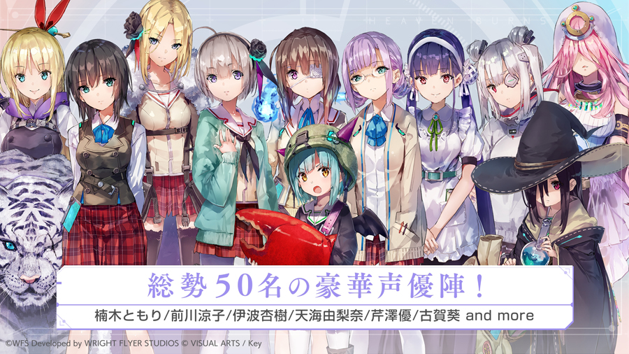 Heaven游戏