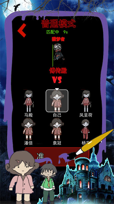 恐怖屠夫奶奶游戏游戏