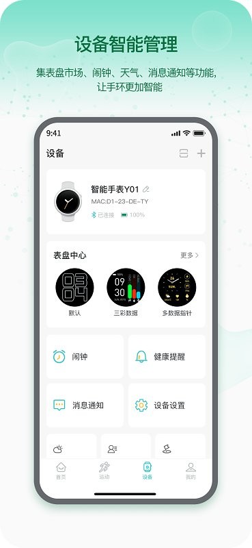 神庙逃亡2temple游戏