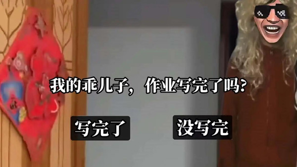 老娘模拟器中文版游戏