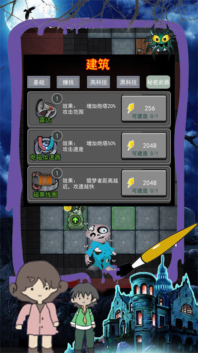 恐怖屠夫奶奶游戏游戏