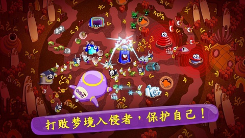 睡意侵袭无限金币游戏