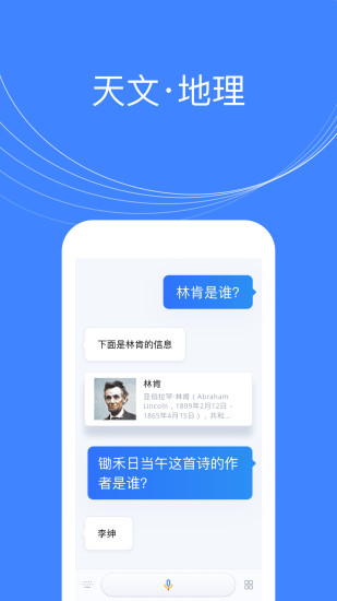 腾讯叮当app官方APP