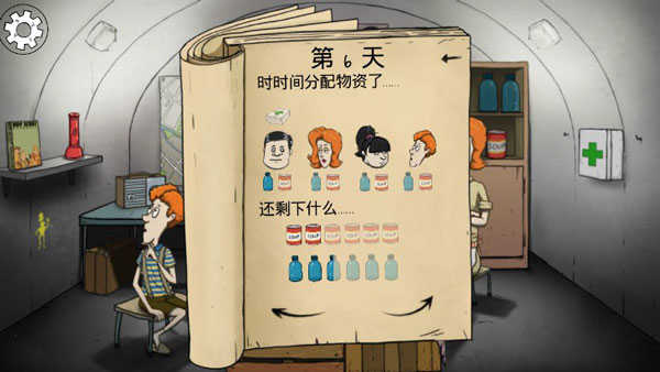 60秒原子冒险中文版游戏