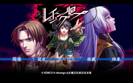 人狼村之谜汉化版游戏