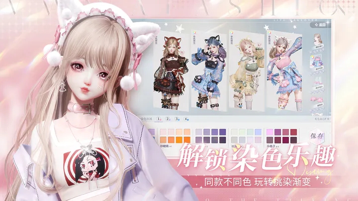 以闪亮之名官方正版游戏