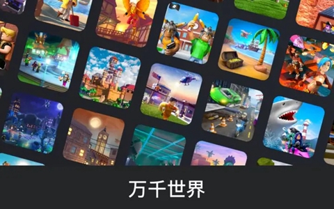 罗布勒斯国际服游戏