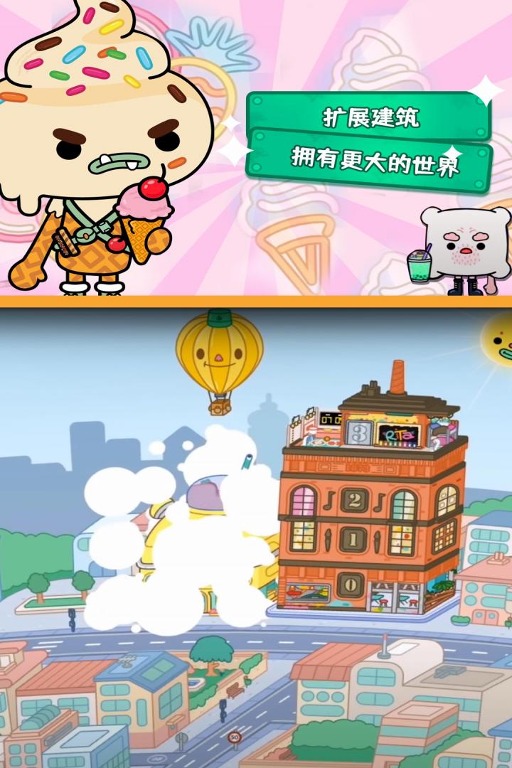 托卡生活世界内置菜单版游戏