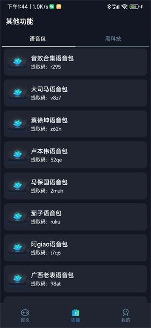 小茂画质助手120帧华为版游戏