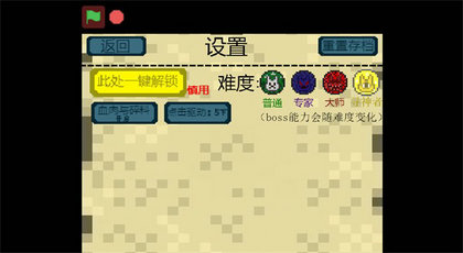 泰拉大战僵尸手机版游戏