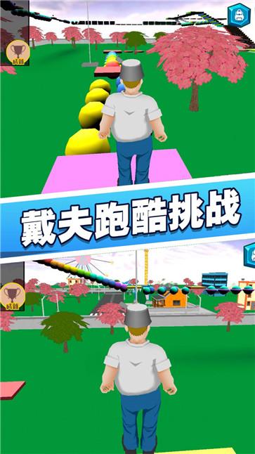 花园植物战争3D游戏游戏