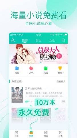 深空彼岸小说免费阅读APP