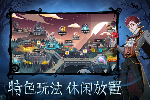 暮夜传说游戏游戏