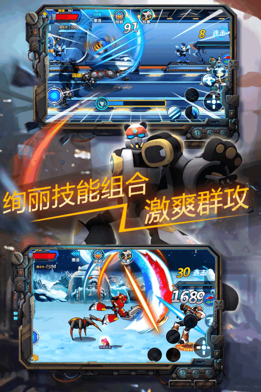 快乐酷宝机战无双游戏