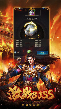 银魔戒指2游戏