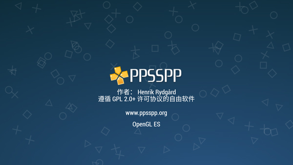 psp模拟器黄金版游戏