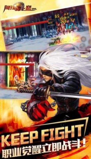 全民阿拉德之怒85版本游戏