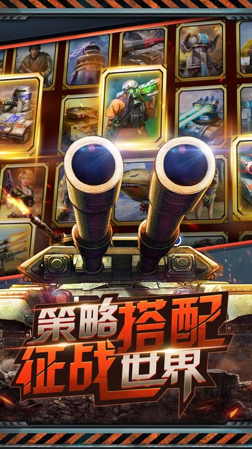 红色警戒2大国之魂游戏